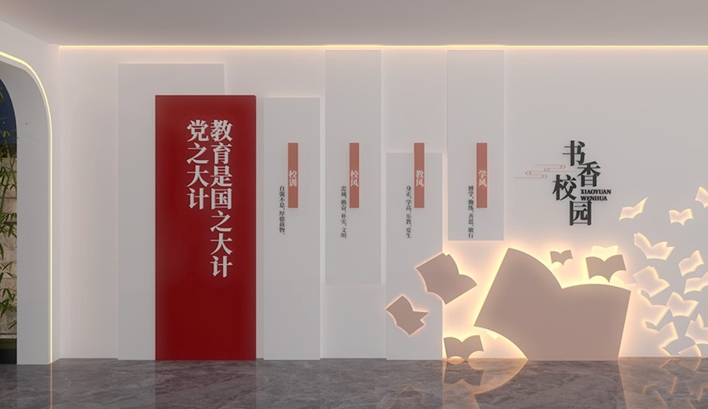 筑梦文化墙，点亮校园魂——校园文化墙的意义与价值