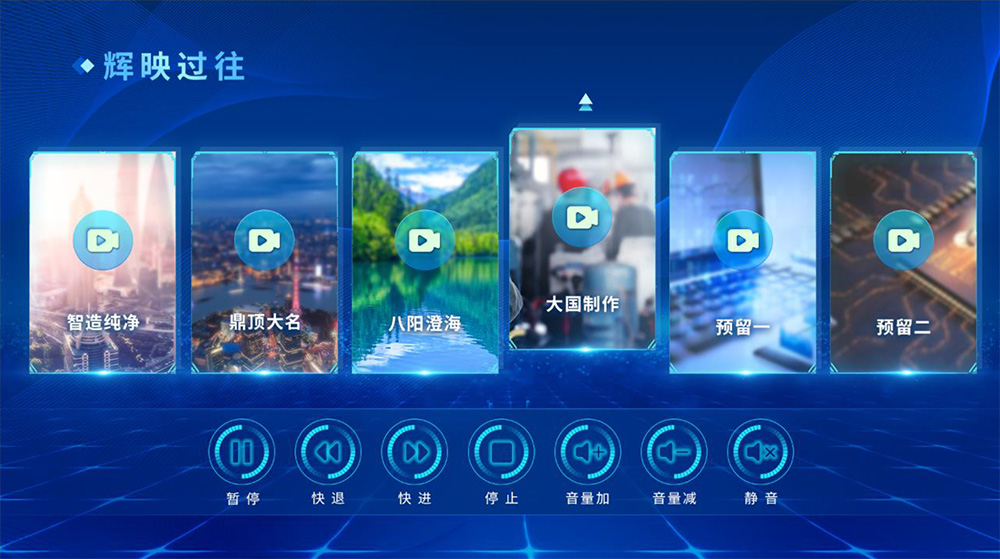 软件UI2-4.jpg