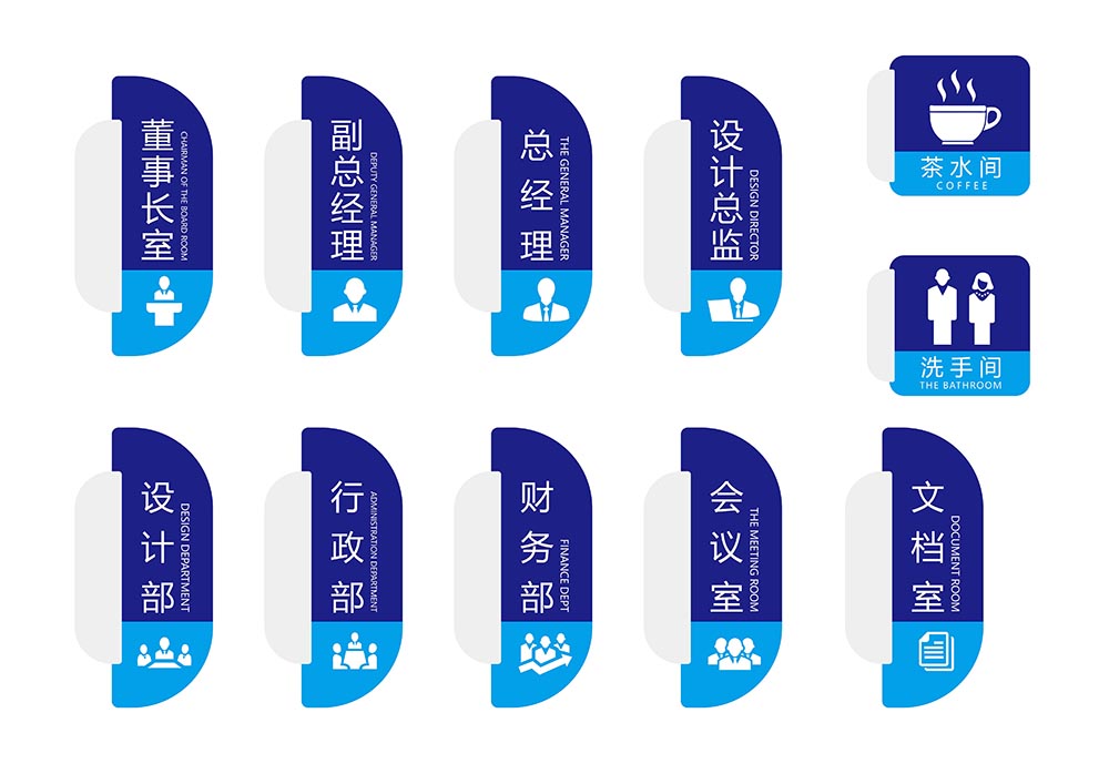 导视门牌标识模板 (54).jpg