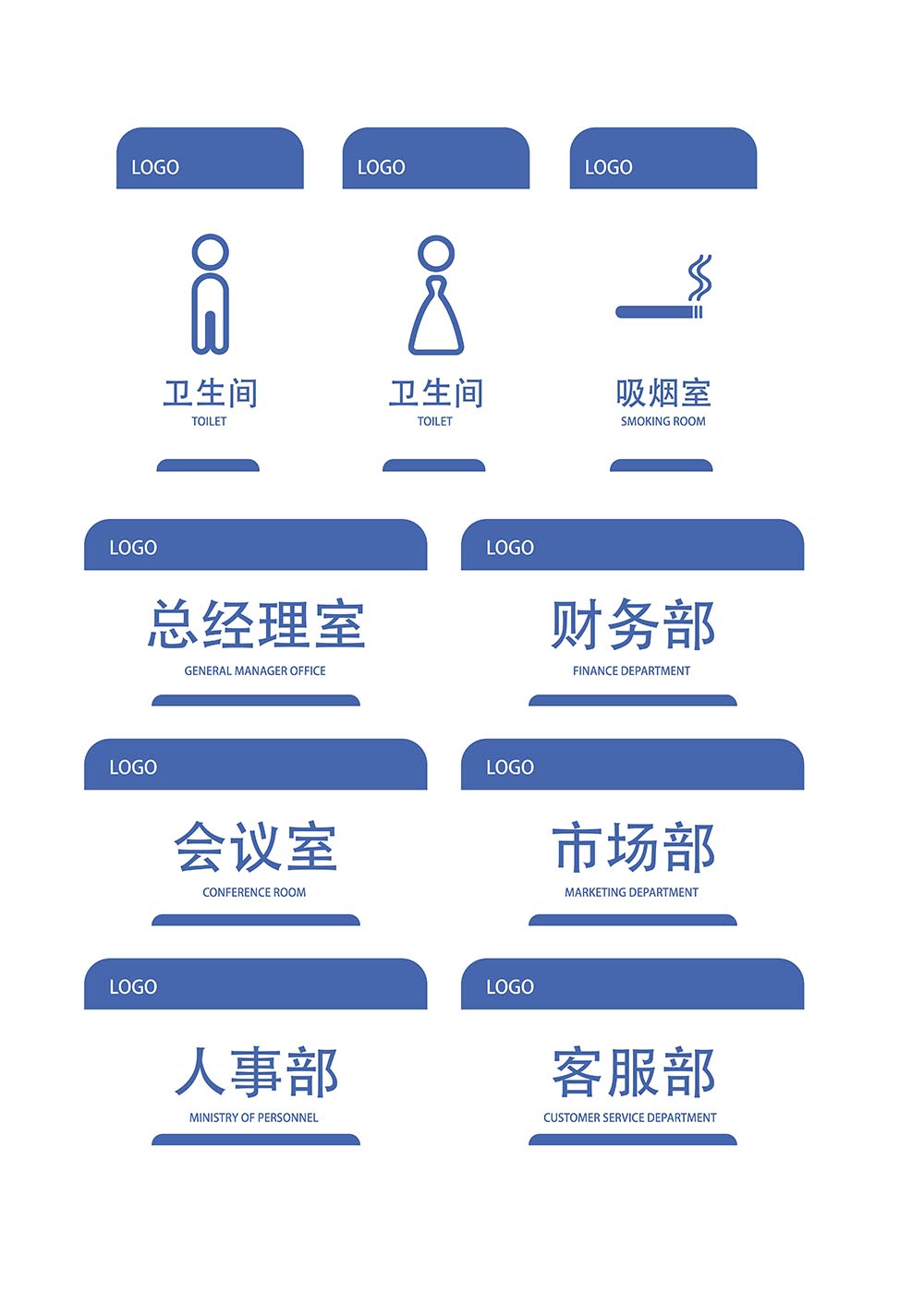 导视门牌标识模板 (50).jpg