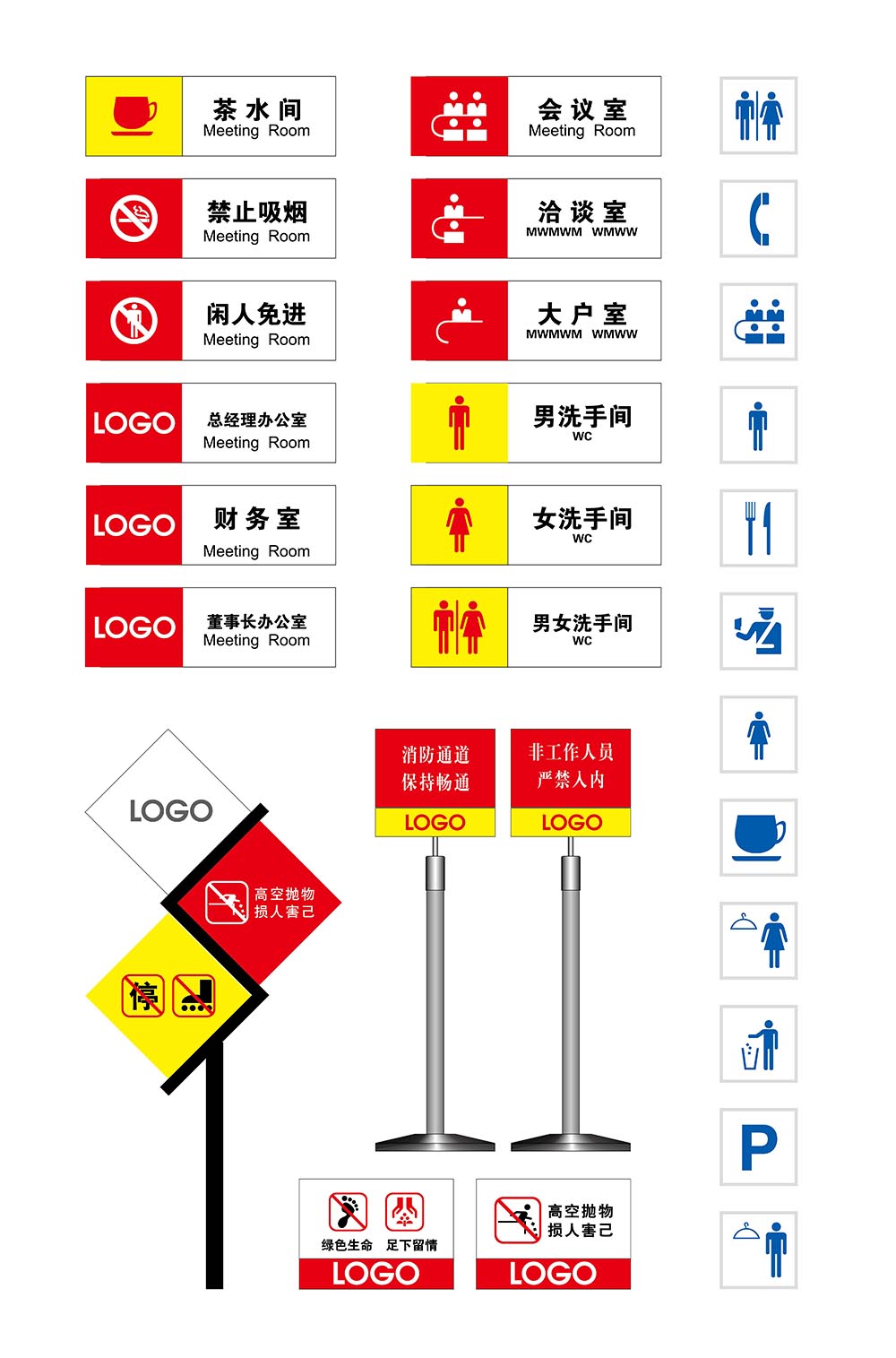 导视门牌标识模板 (1).jpg