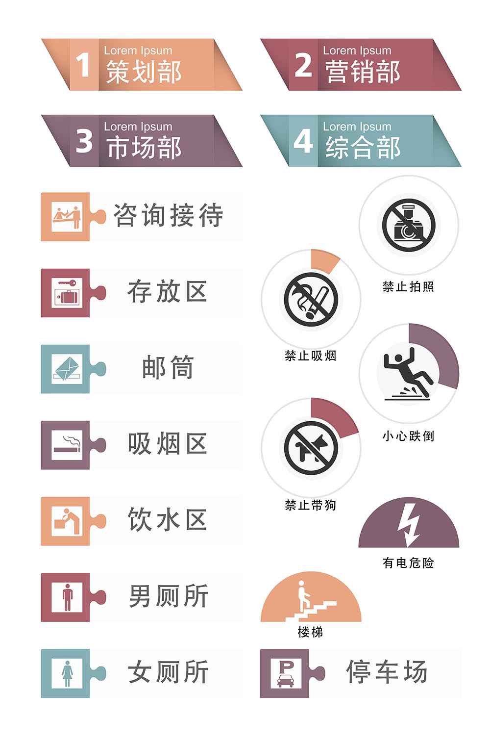 导视门牌标识模板 (8).jpg
