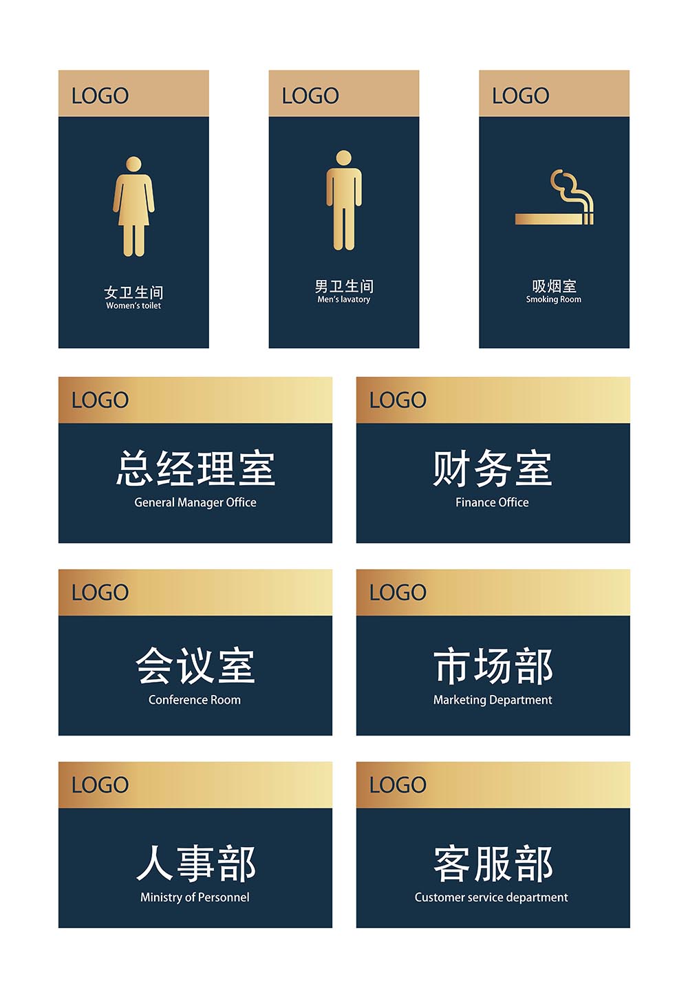 导视门牌标识模板 (10).jpg
