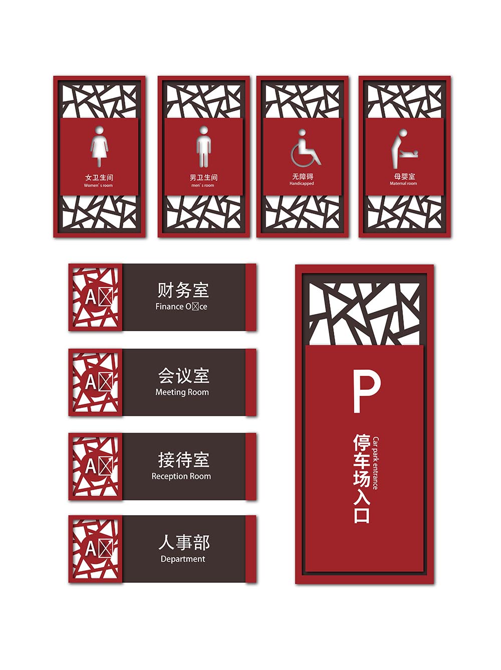 导视门牌标识模板 (15).jpg