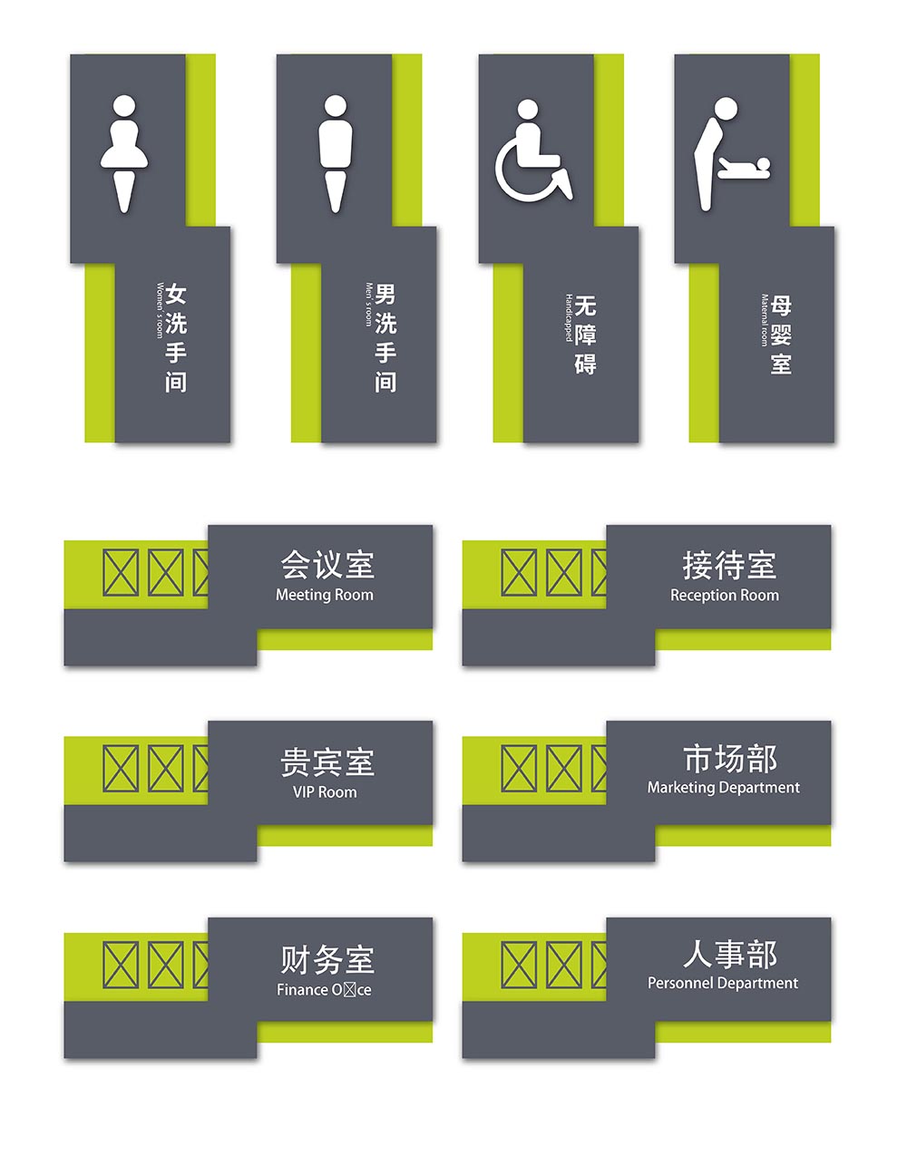 导视门牌标识模板 (21).jpg