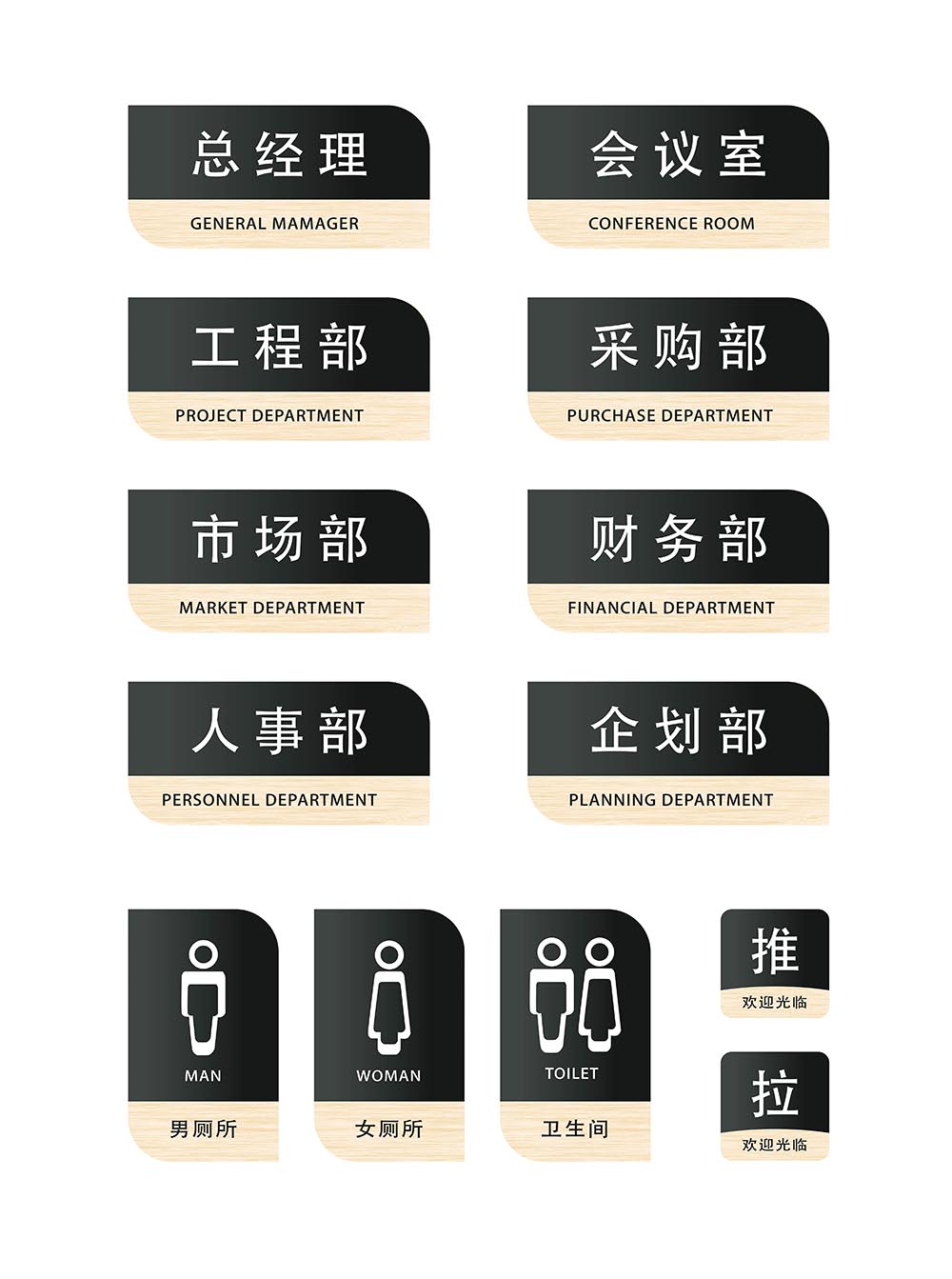 导视门牌标识模板 (45).jpg