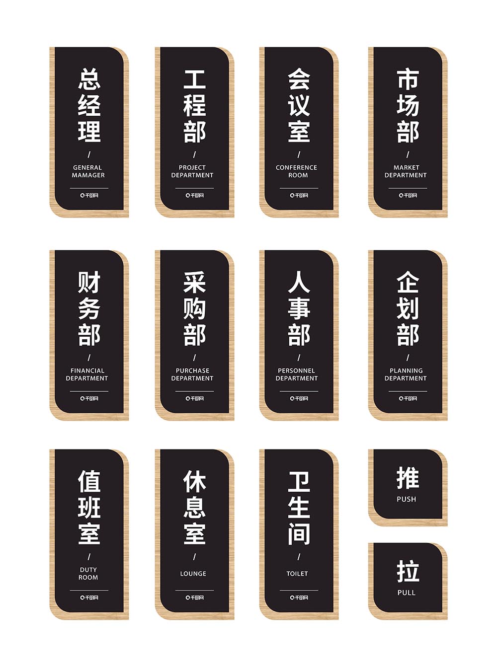 导视门牌标识模板 (46).jpg