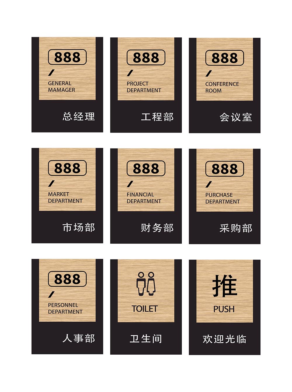 导视门牌标识模板 (47).jpg
