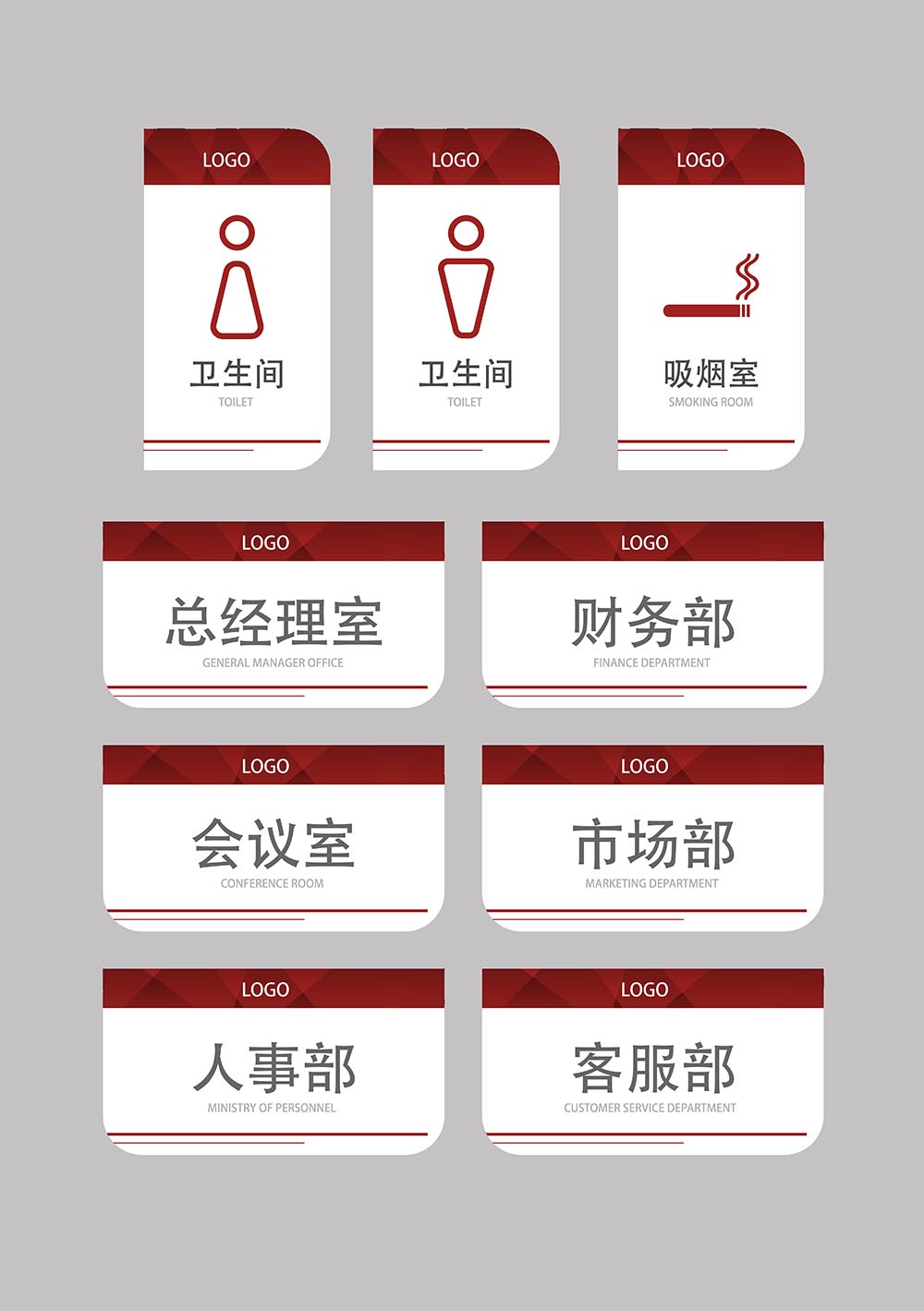 导视门牌标识模板 (51).jpg