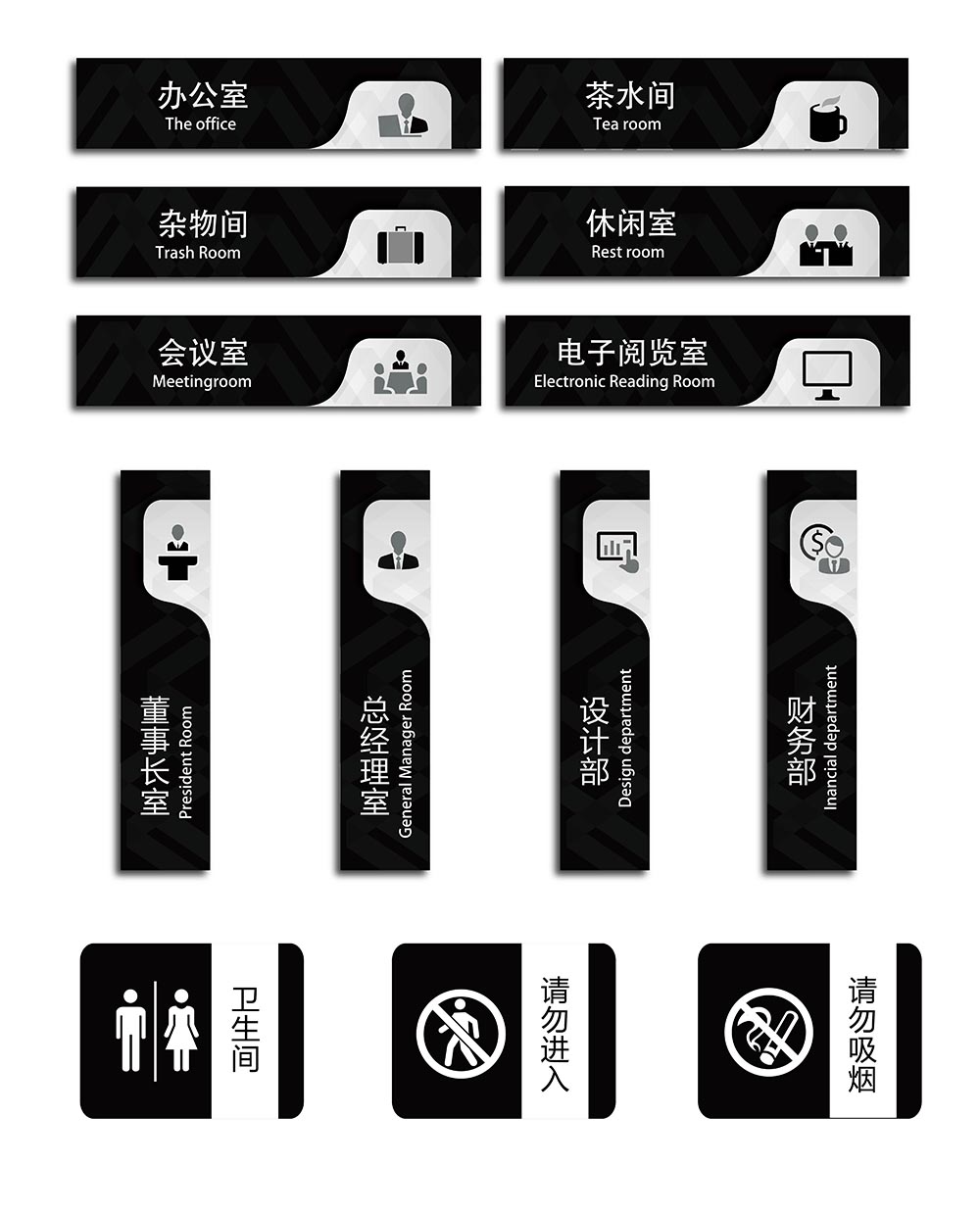 导视门牌标识模板 (56).jpg