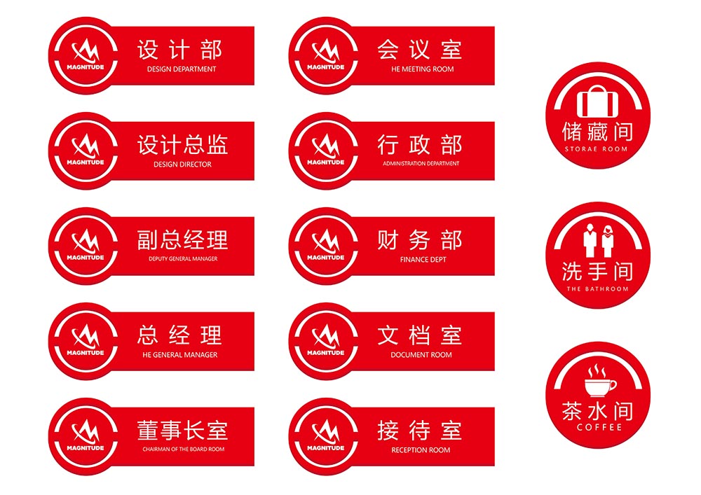 导视门牌标识模板 (58).jpg
