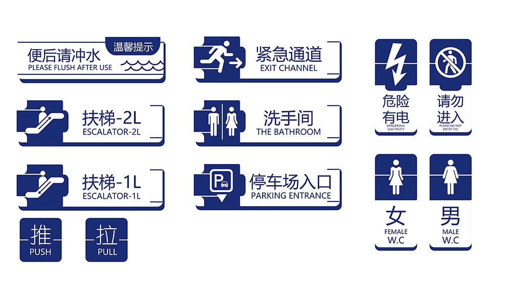 导视门牌标识模板 (61).jpg