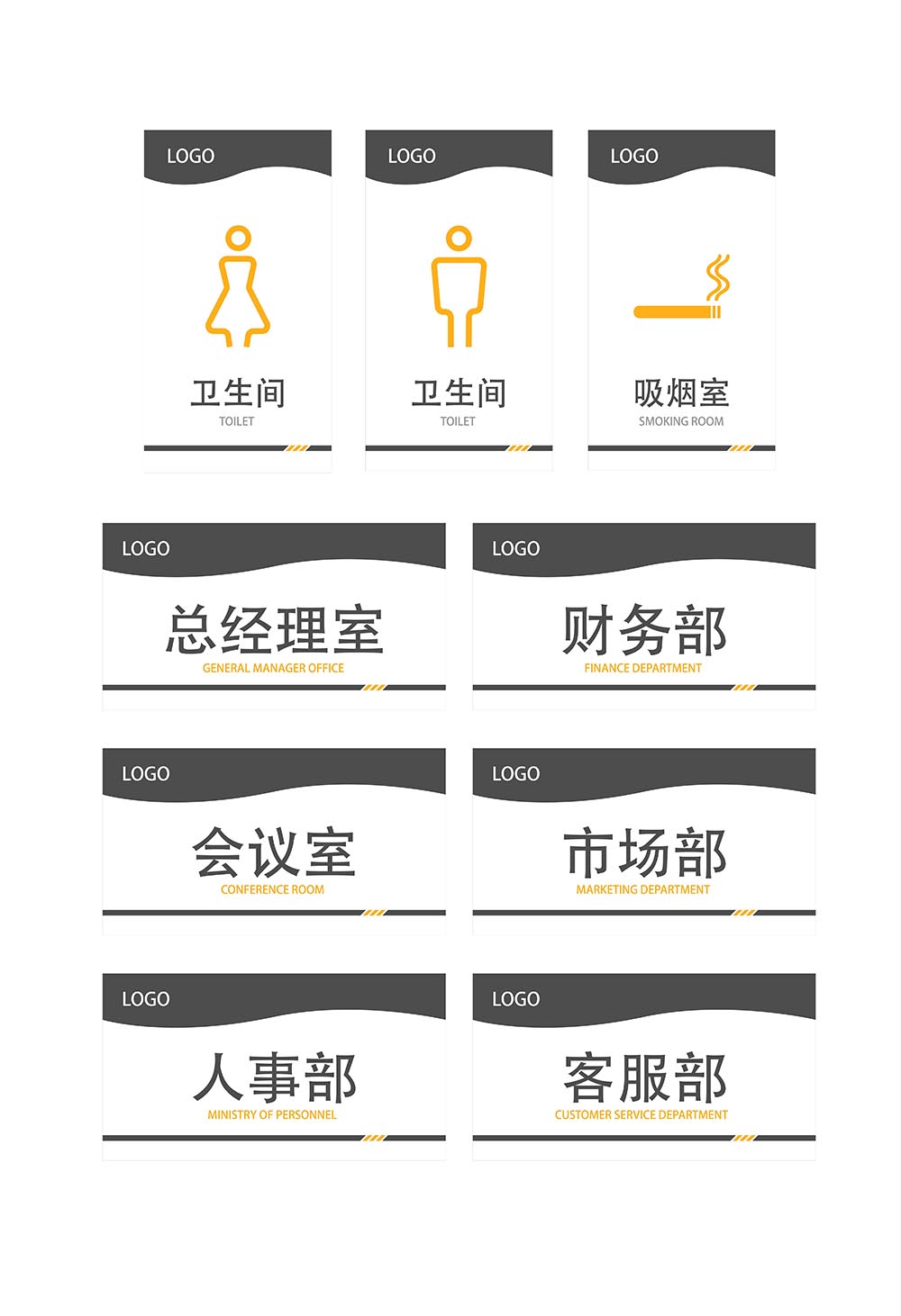 导视门牌标识模板 (76).jpg