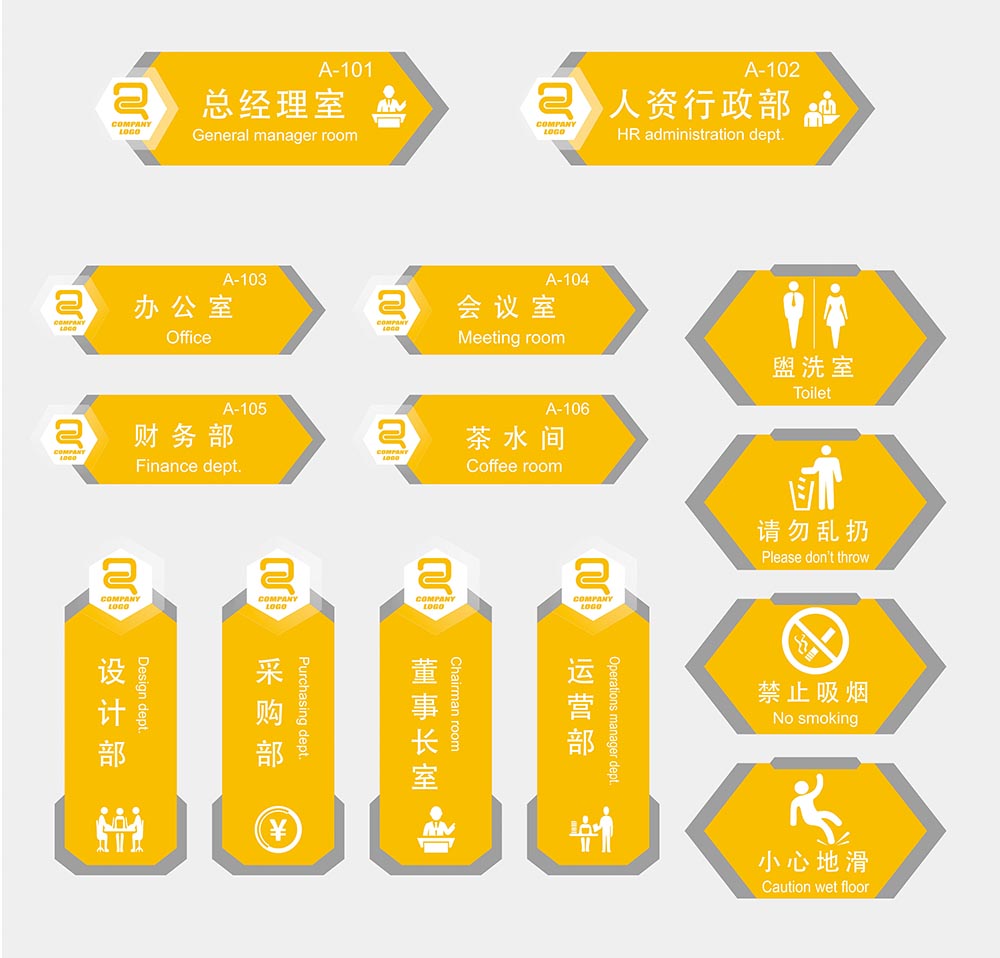 导视门牌标识模板 (81).jpg