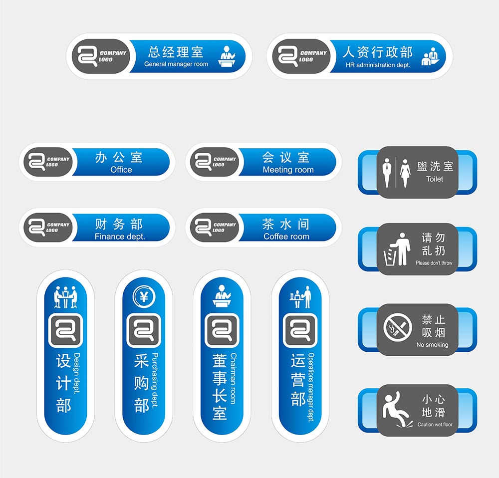 导视门牌标识模板 (82).jpg