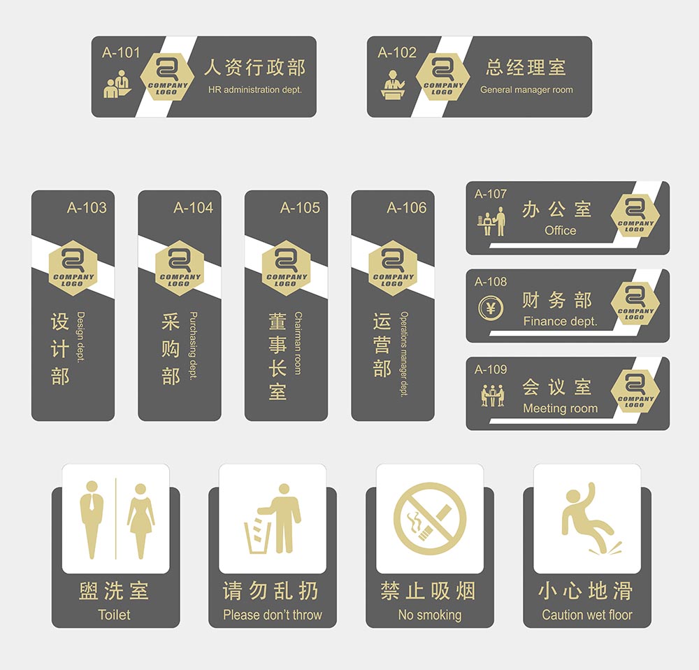 导视门牌标识模板 (83).jpg