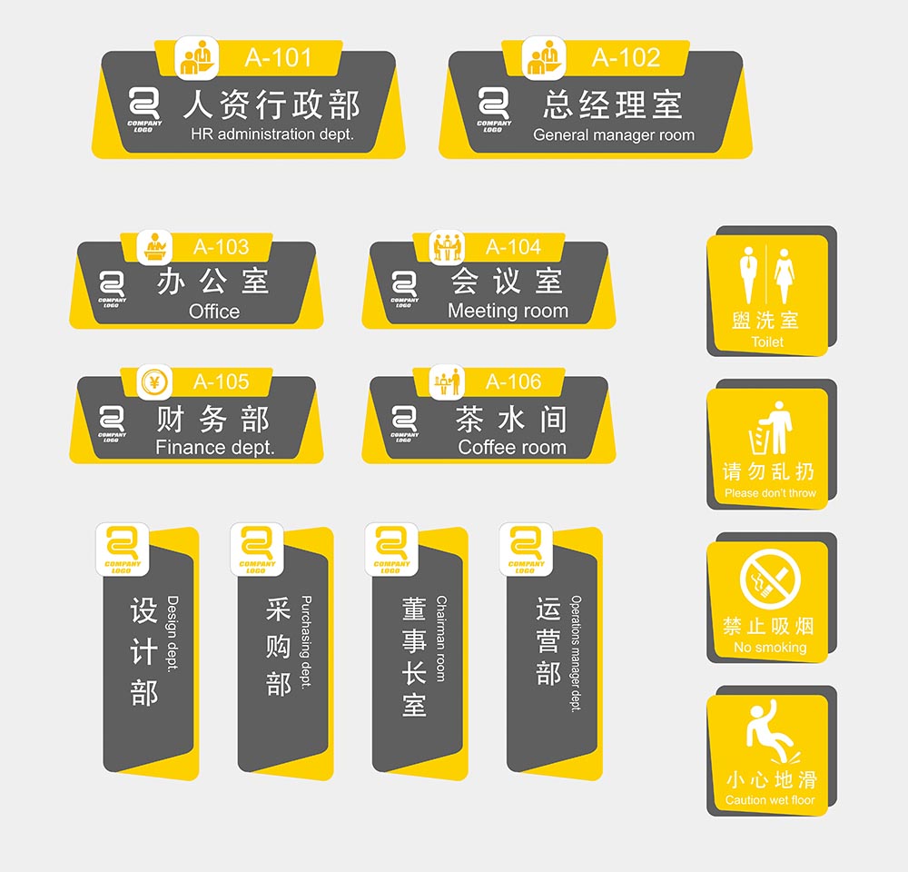 导视门牌标识模板 (84).jpg