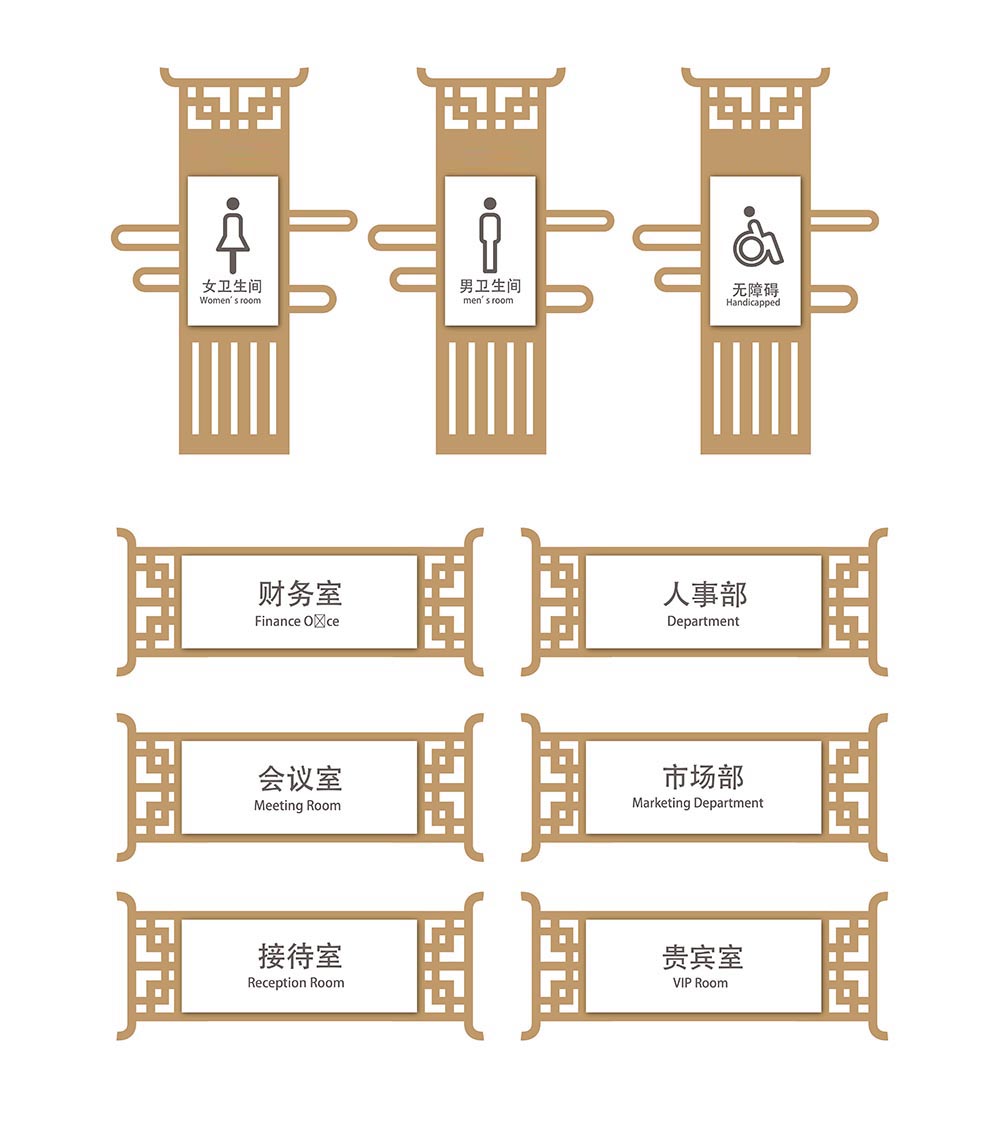 导视门牌标识模板 (25).jpg