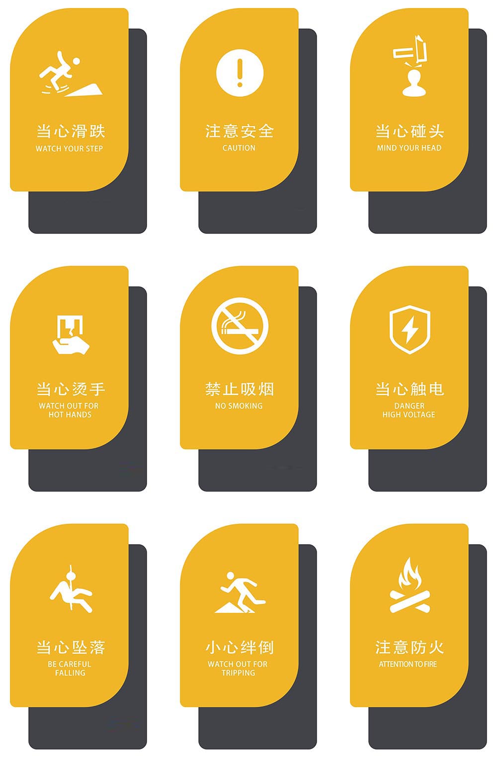 导视门牌标识模板 (11).jpg