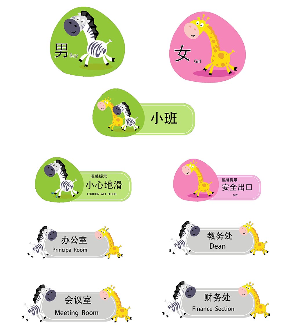 导视门牌标识模板 (75).jpg