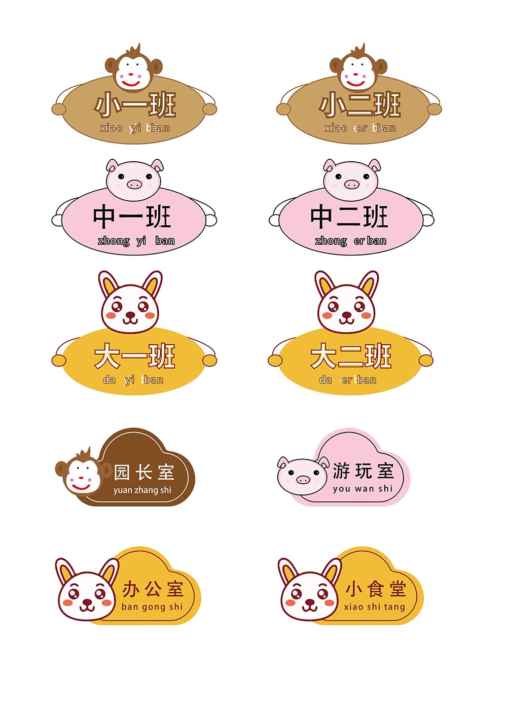 导视门牌标识模板 (33).jpg