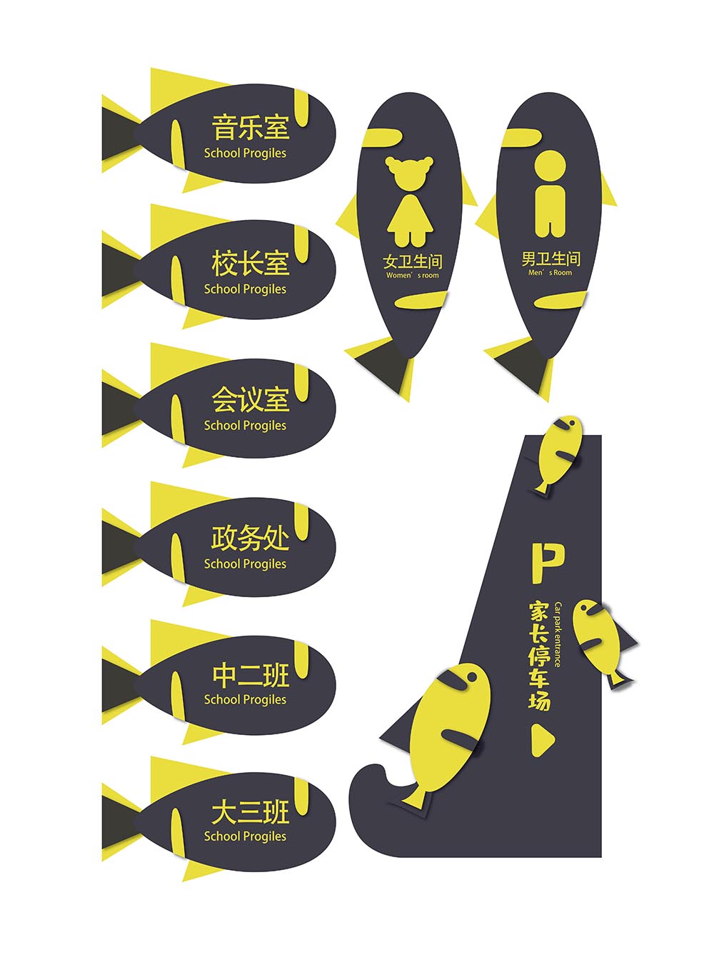 导视门牌标识模板 (16).jpg