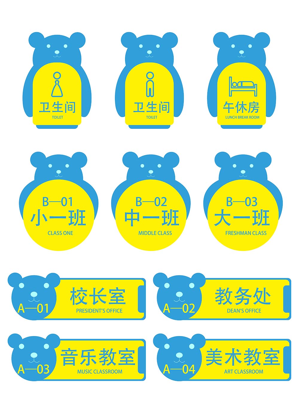 导视门牌标识模板 (49).jpg