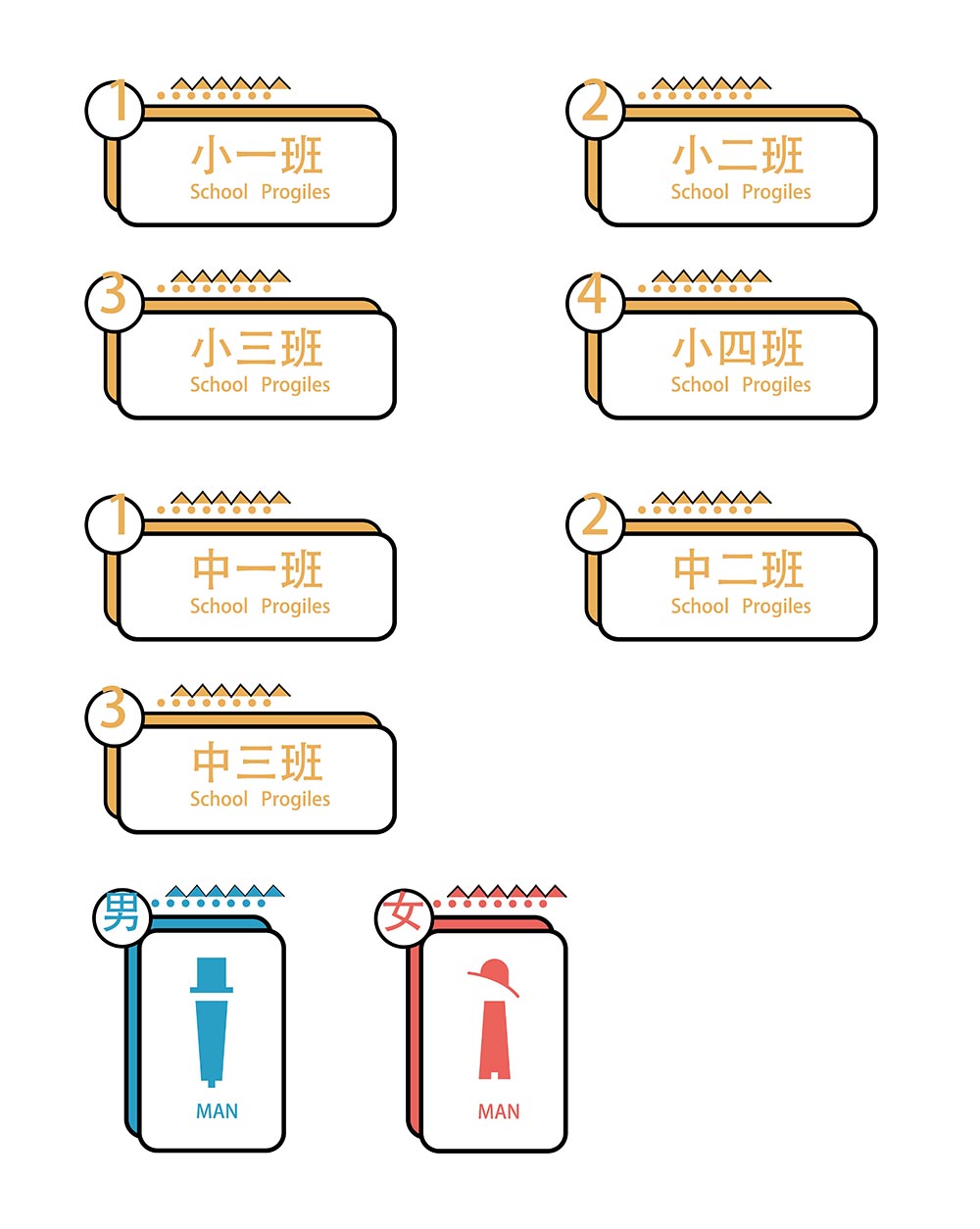 导视门牌标识模板 (74).jpg