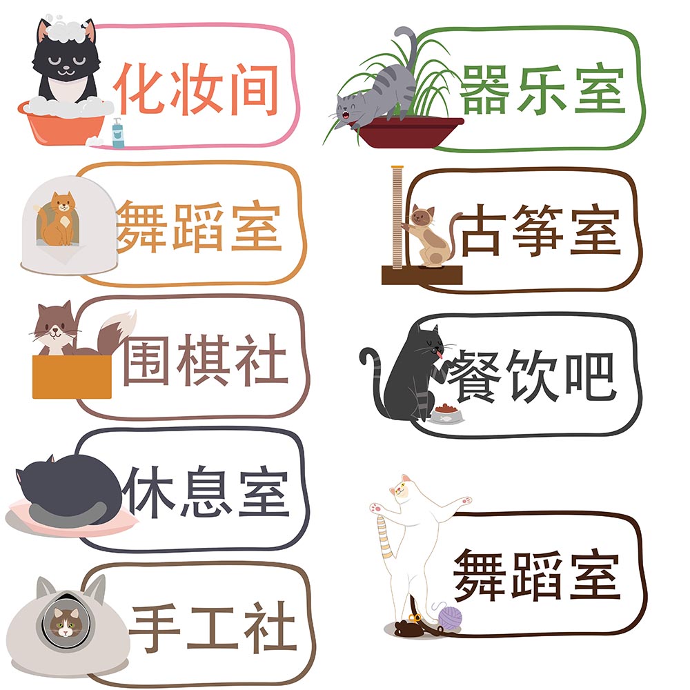 导视门牌标识模板 (73).jpg