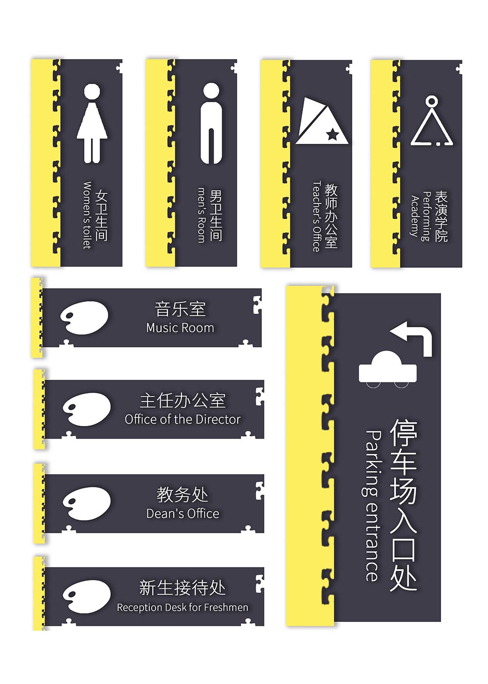 导视门牌标识模板 (26).jpg