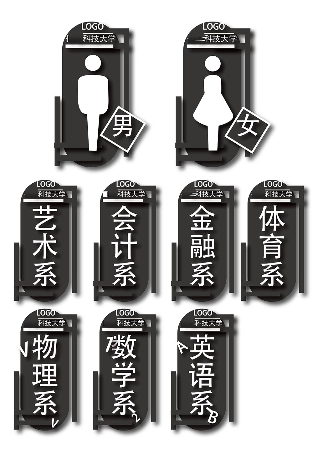 导视门牌标识模板 (36).jpg