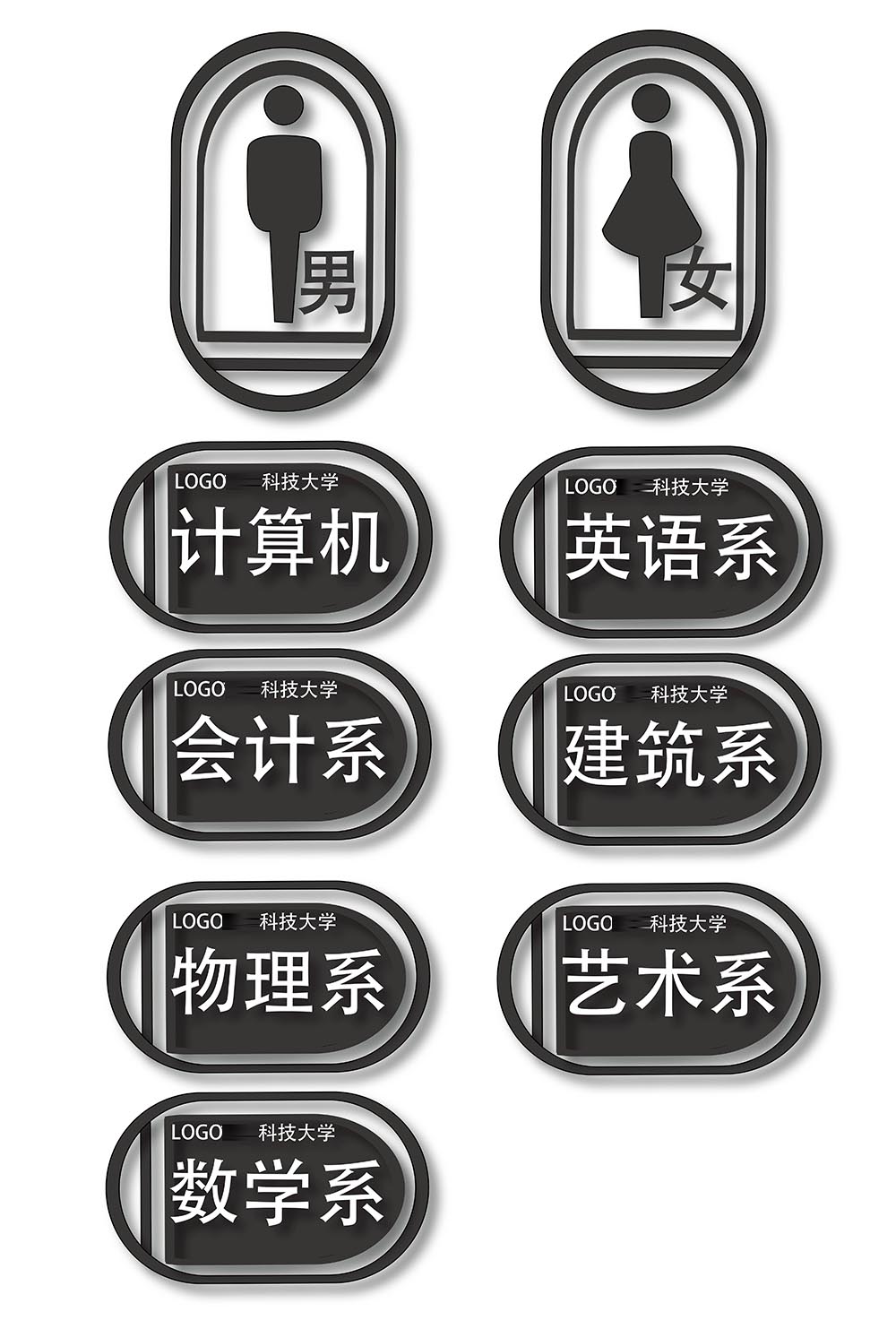 导视门牌标识模板 (37).jpg