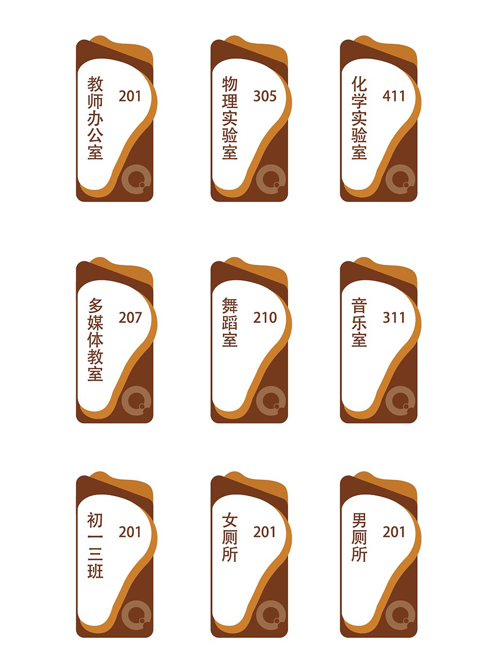 导视门牌标识模板 (63).jpg