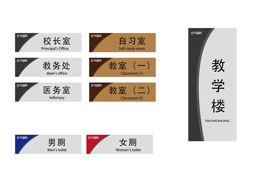 导视门牌标识模板 (68).jpg