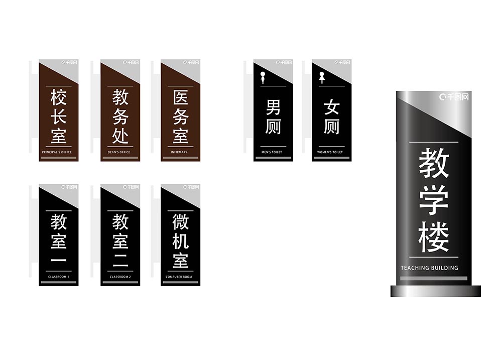 导视门牌标识模板 (69).jpg