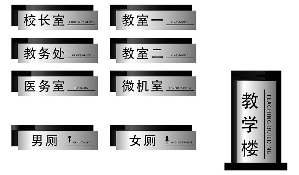 导视门牌标识模板 (70).jpg