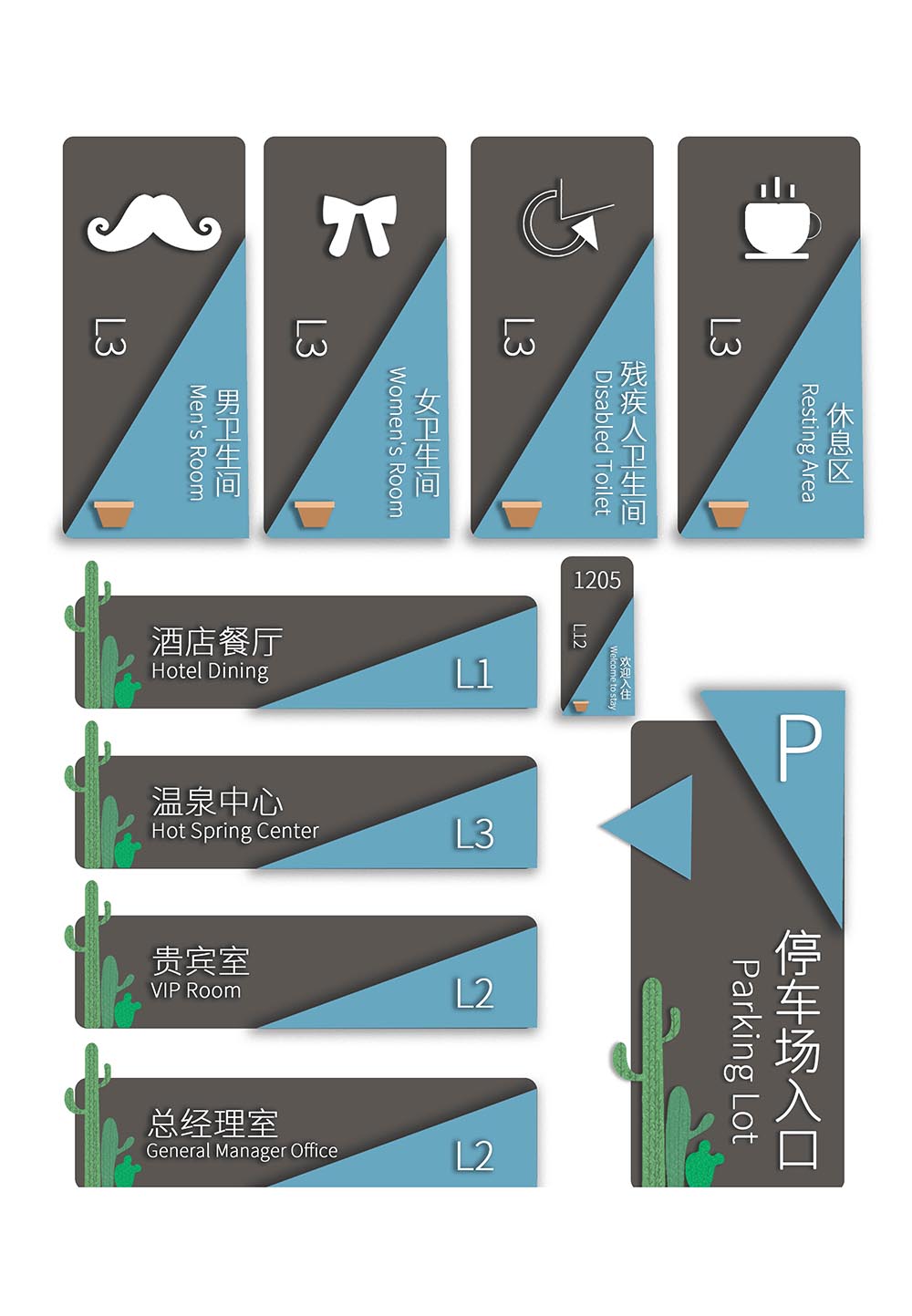 导视门牌标识模板 (27).jpg