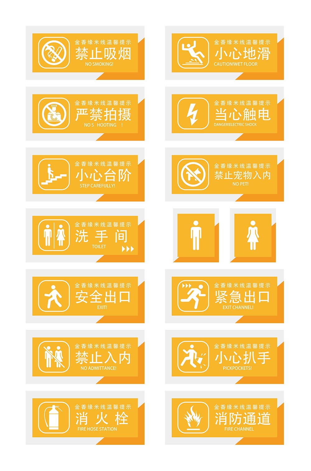 导视门牌标识模板 (31).jpg