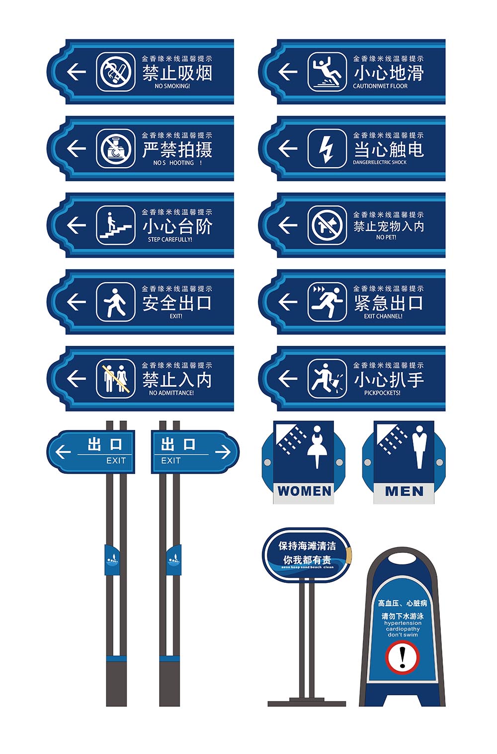 导视门牌标识模板 (32).jpg