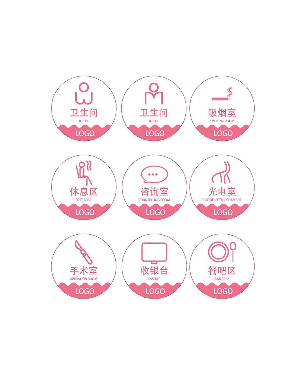 导视门牌标识模板 (52).jpg