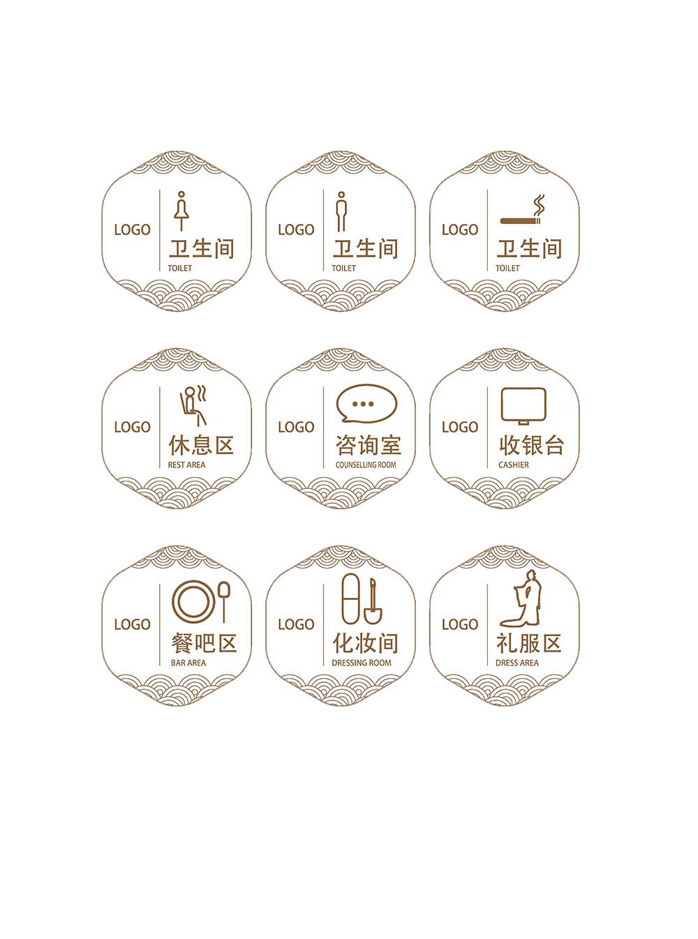 导视门牌标识模板 (53).jpg