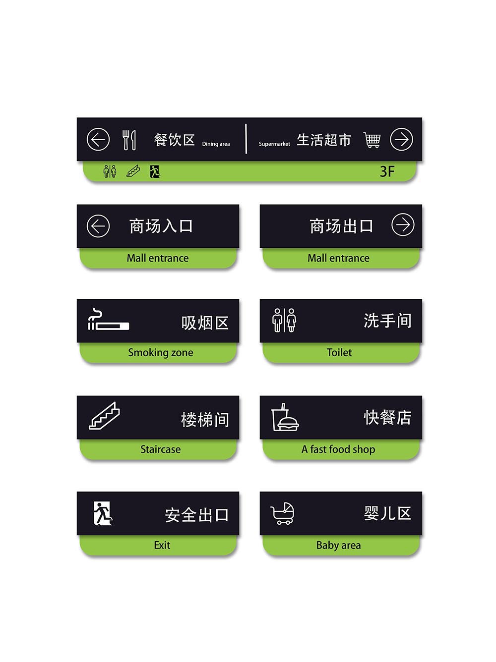 导视门牌标识模板 (71).jpg