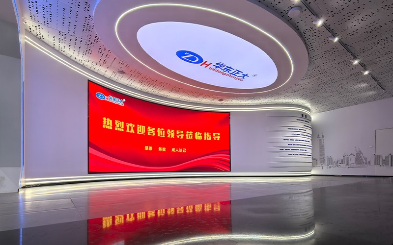 华东正大集团展厅