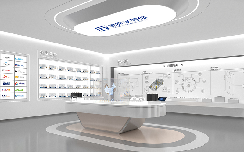 芯片科技企业展厅