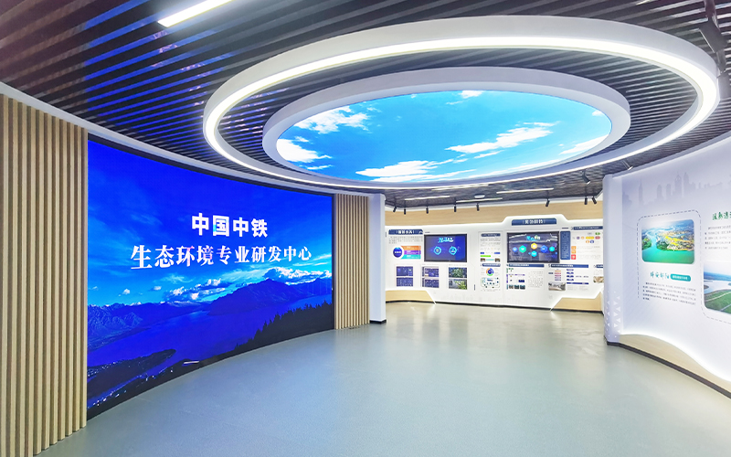 中国中铁生态环境展厅
