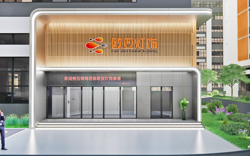 灯具企业工厂目视化设计