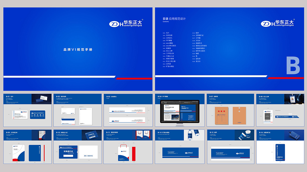 1775714537196420.jpg ScreenShot_2026-04-09_134851_794.jpg