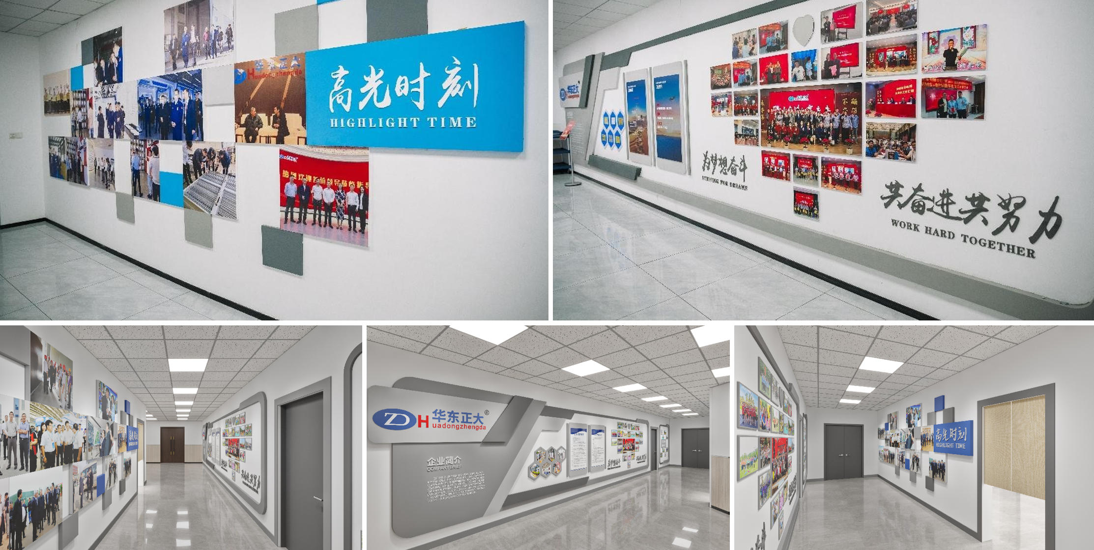 天印创意空间营造|提供公司企业展厅设计施工及展示全链路配套方案-暖通消防装备制造企业展厅
