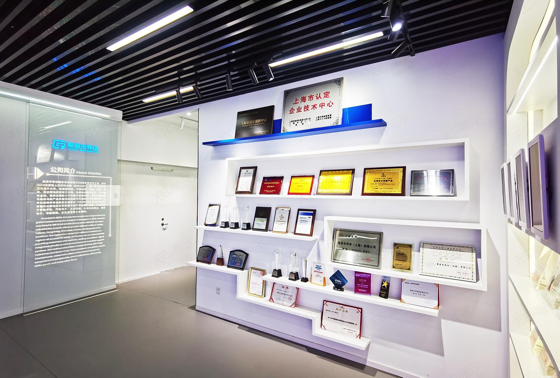 天印创意空间营造|提供公司企业展厅设计施工及展示全链路配套方案-半导体芯片上市企业展厅